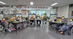 2025년 9월 생신잔치