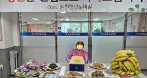 2025년 8월 생신잔치